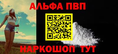 ГАЛЛЮЦИНОГЕННЫЕ ГРИБЫ Донецк