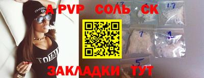ГАЛЛЮЦИНОГЕННЫЕ ГРИБЫ Донецк