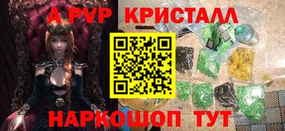 ГАЛЛЮЦИНОГЕННЫЕ ГРИБЫ Донецк