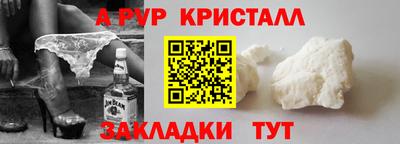 прущий лед Донской