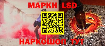 ГАЛЛЮЦИНОГЕННЫЕ ГРИБЫ Донецк