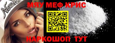 прущий лед Донской
