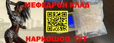 прущий лед Донской
