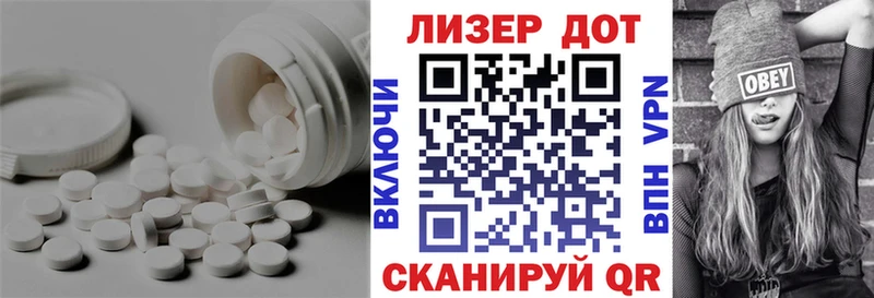 продажа наркотиков  Истра  ЛСД экстази кислота 