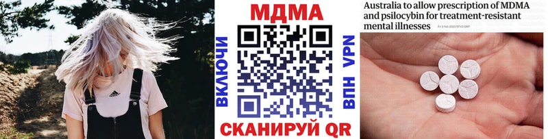 МДМА молли  Истра 