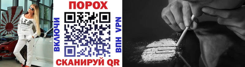 Первитин Methamphetamine купить Истра