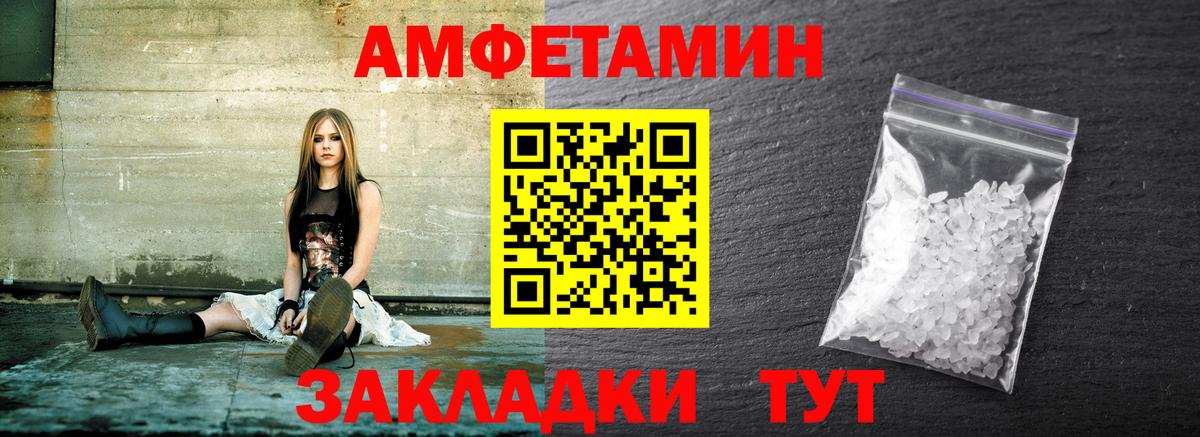 Метамфетамин винт Истра