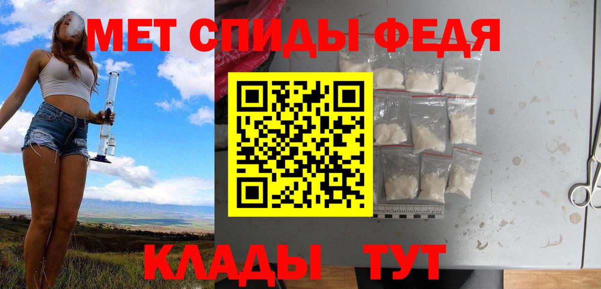 НБОМе  МЕТАДОН  МЕФ   ГАШ  Истра  Канабис  Вход с VPN 