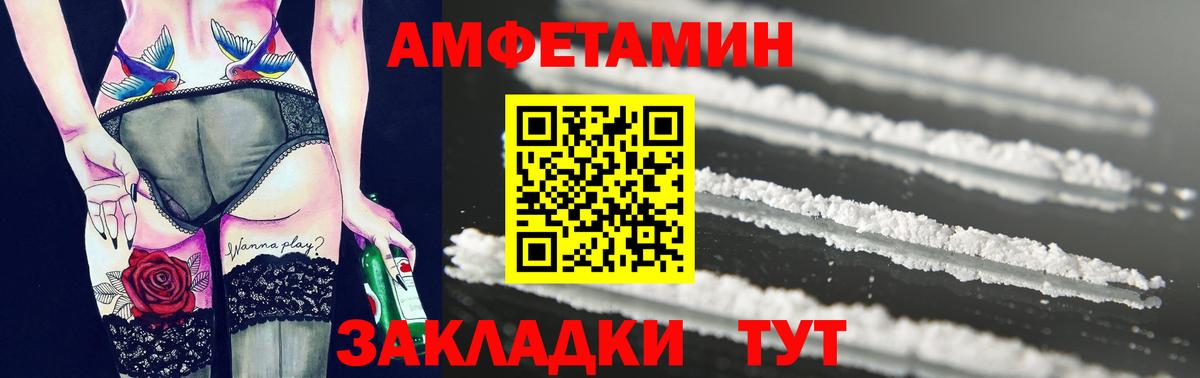 Альфа ПВП Истра