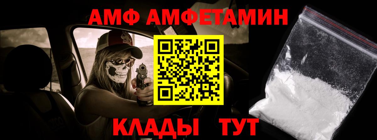 Истра  МЕТАМФЕТАМИН Methamphetamine  Метамфетамин  Вход с VPN 