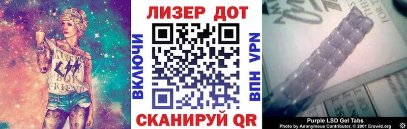 Наркотические марки 1,8мг  закладка  Истра 
