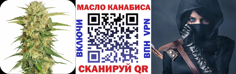 Дистиллят ТГК гашишное масло  сайты даркнета наркотические препараты  Истра 