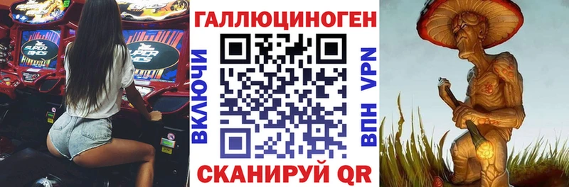 гидра маркетплейс Истра Галлюциногенные грибы MAGIC MUSHROOMS даркнет сайт