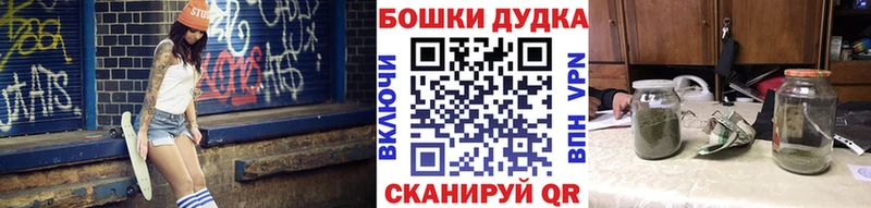 hydra ссылка  Истра  Бошки Шишки семена  купить  сайты 