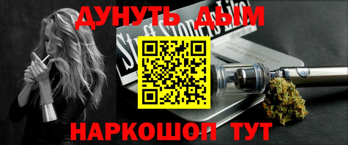 Бошки марихуана семена  Вход с VPN  Истра  Канабис тримм 