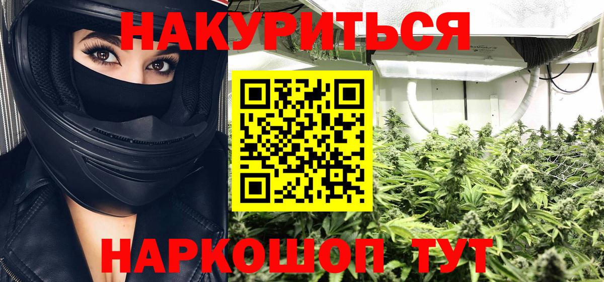 Марихуана VHQ Истра